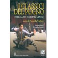 LIBRO DI CARLONI: I CLASSICI DEL PUGNO NELLE A.M. CINESI